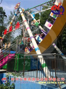 河南禹州兒童樂園